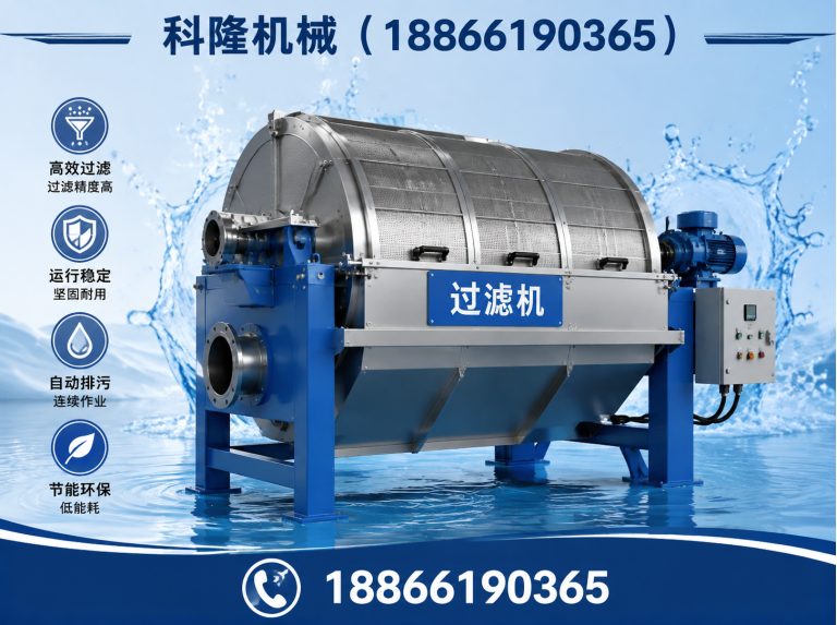 潍坊科隆机械展示图